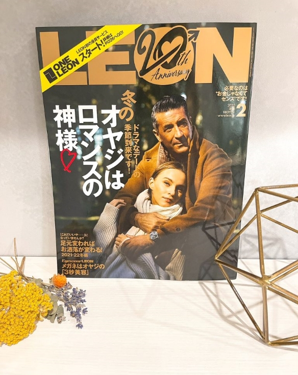 雑誌LEONの表紙