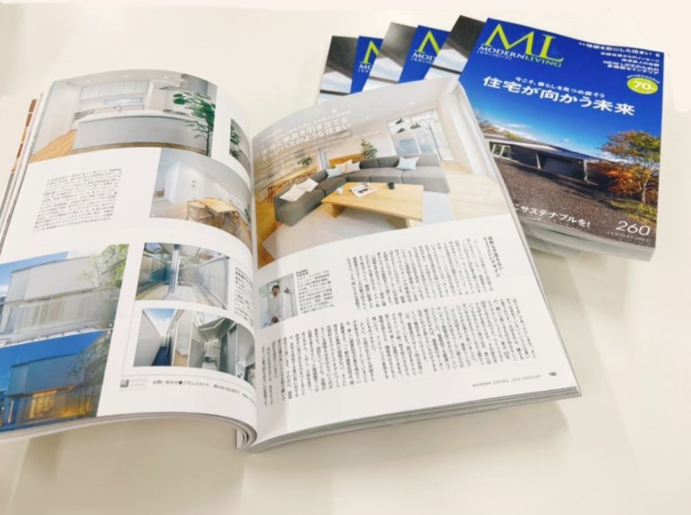 雑誌MODELN LIVINGの掲載ページ